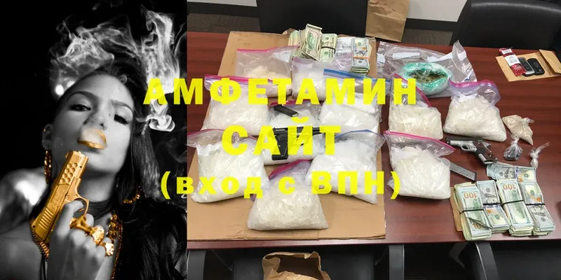 купить наркоту  Ивантеевка  Amphetamine Premium 