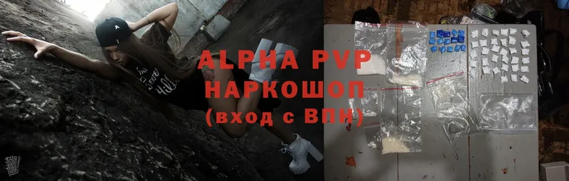 Alfa_PVP СК  Ивантеевка 